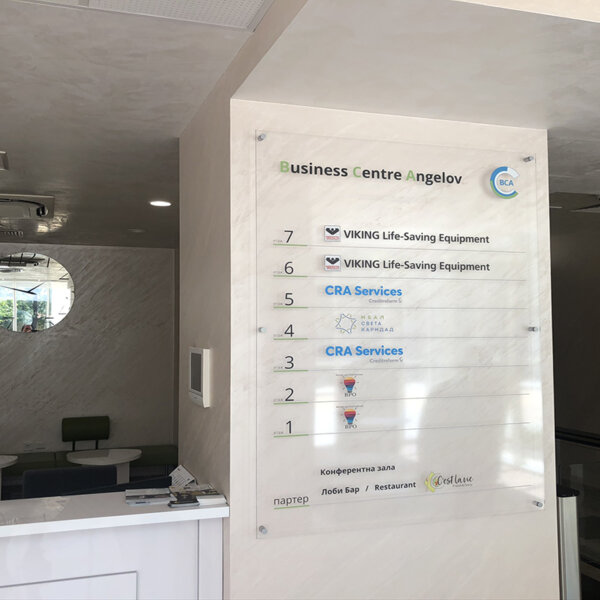 Angelov Business Center Branding, information sign Angelov Business Center Branding, information sign