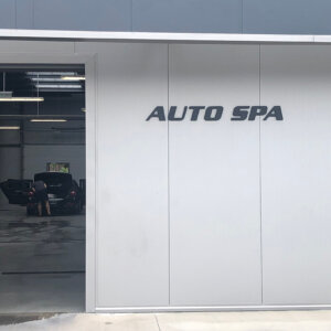 Брандиране на шоурум - Autohaus.bg, Auto Spa