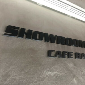 Брандиране на шоурум - Autohaus.bg, Cafe Bar