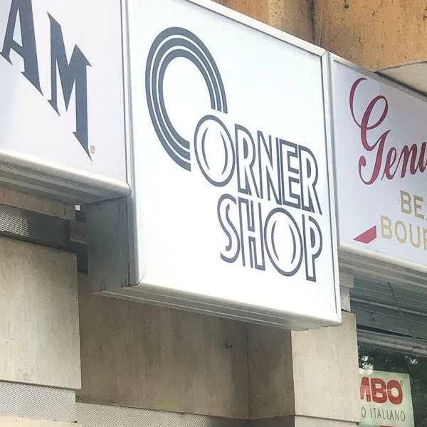 Винилни светещи табели – Денонощен магазин Corner Shop, Пловдив Винилни светещи табели - Денонощен магазин Corner Shop, Пловдив