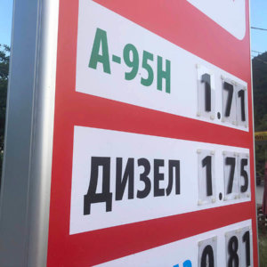 Granit M – gas station totem Granit M - gas station totem