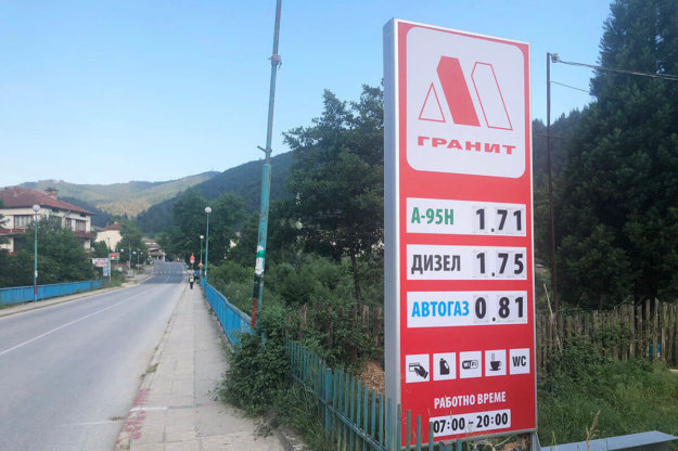 Granite M - gas station, Smolyan