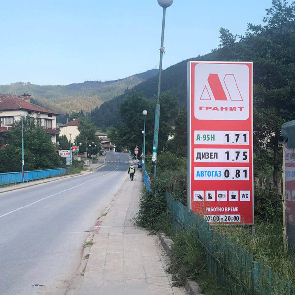 Totem for gas station Granit M, Smolyan Totem for gas station Granit M, Smolyan