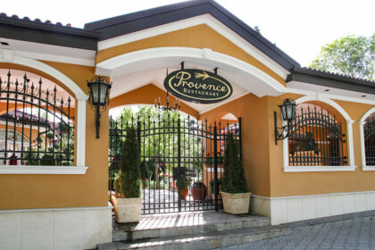 Ресторант Provence - Ефектна табела с вградени букви
