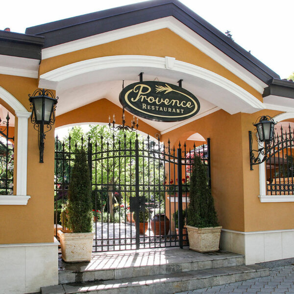 Provence – Sign with embedded letters Provence - Sign with embedded letters