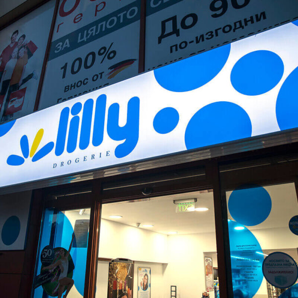 Illuminated flexible face sign with aluminium profiles – Lilly drogerie, Varna Illuminated flexible face sign with aluminium profiles - Lilly drogerie, Varna