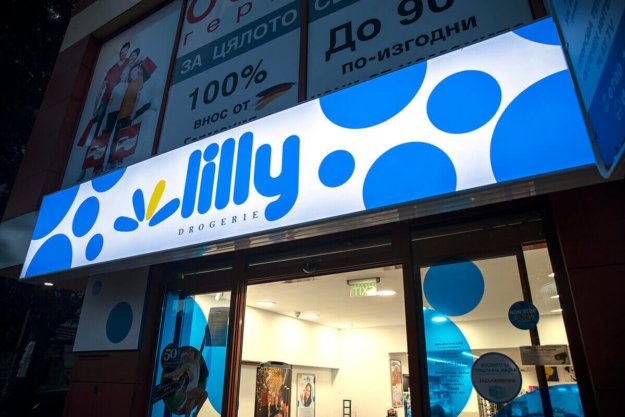 Illuminated flexible face sign with aluminium profiles - Lilly drogerie, Varna