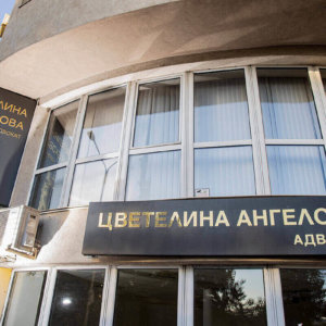 Светещи табели - Адвокатска кантора Ангелова, Варна