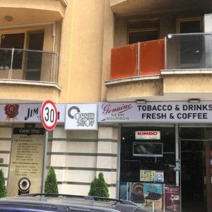 Светещи табели с винил - Corner Shop