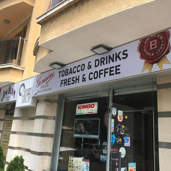 Светещи табели с винил – Corner Shop, Пловдив Светещи табели с винил - Corner Shop, Пловдив