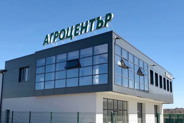 Agrocenter VakiChim, channel letters - Media Design
