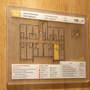 Интериорна табела за евакуация – Хотел Jägerhof Пловдив Интериорна табела за евакуация - Хотел Jägerhof Пловдив