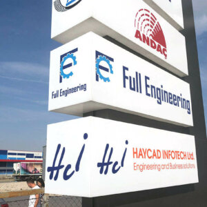 Нова визия за рекламния тотем на ASG