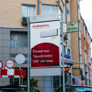 Рекламен тотем Булклима - Медия Дизайн