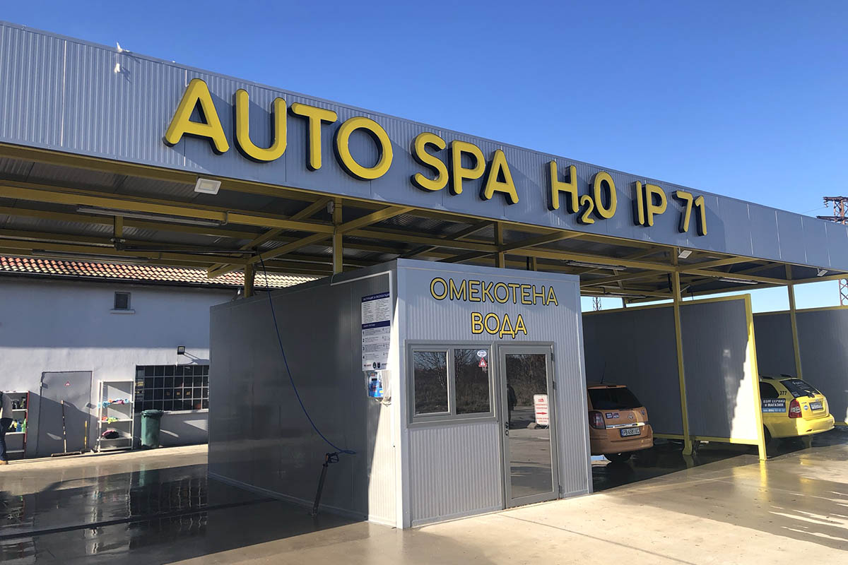 Illuminated channel letters for Car Wash H20 IP71 Aluminum