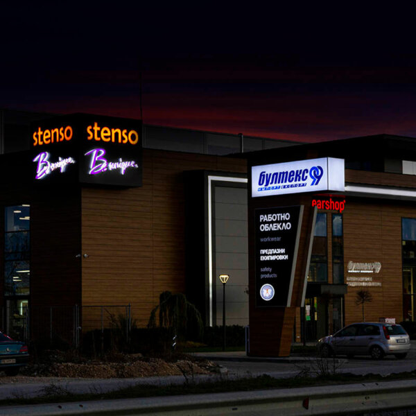 Двустранен светещ тотем за Бултекс 99, Медия Дизайн