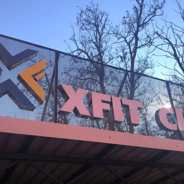 Лого от плексиглас - фитнес зала Xfit, Пловдив