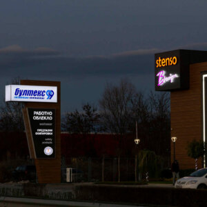 Двустранен светещ тотем за Бултекс 99