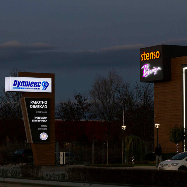 Advertising illuminated double-sided totem – Bultex 99 Illuminated double-sided totem - Bultex 99