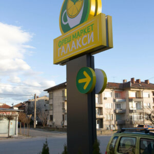 Illuminated double-sided totem – Fresh Market Galaxy, Karlovo Double-sided totem - Fresh Market Galaxy, Karlovo