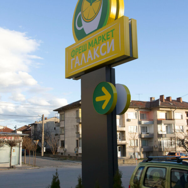 Фреш маркет авто
