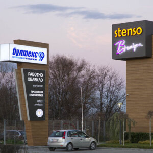 Двустранен светещ тотем за Бултекс 99