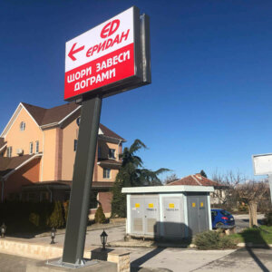 Светещ двустранен тотем за Еридан-М