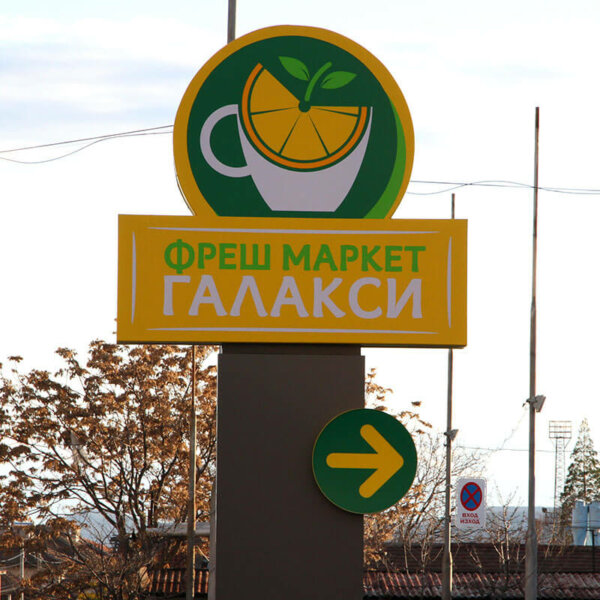 Фреш маркет авто