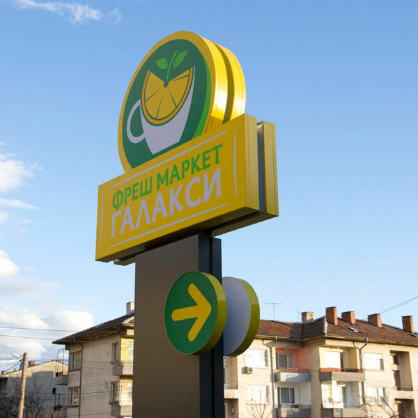 Illuminated double-sided totem – Fresh Market Galaxy Double-sided totem - Fresh Market Galaxy