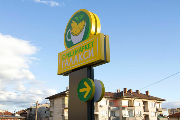 Double-sided totem - Fresh Market Galaxy