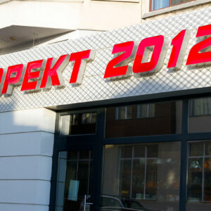 Обемни букви с лице от плексиглас и страници от алуминий - Корект 2012