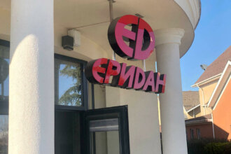 Acrylic channel letters - Eridan-M