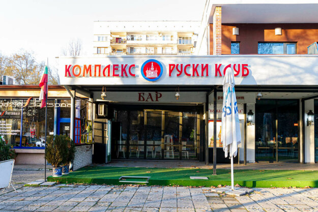 Acrylic channel letters from Plexiglass and vinyl face - Complex Russian Club