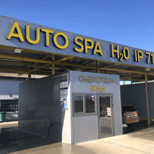 Alurapid channel letters - Car wash AutoSpa h20