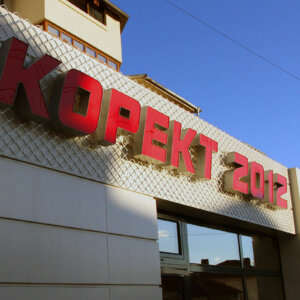 Обемни букви с лице от плексиглас и страници от алуминий