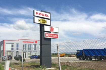 Advertising totem - Unitrailer