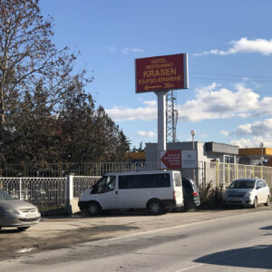 Illuminated totem – Hotel & Restaurant Krasen Illuminated totem - Hotel & Restaurant Krasen