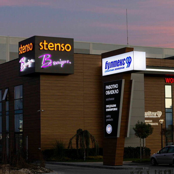 Двустранен светещ тотем за Бултекс 99 | Тотеми | Външна реклама