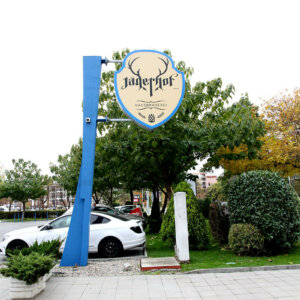 Светеща табела за Хотел Jagerhof, изработена от Медия Дизайн Светеща табела за Хотел Jagerhof
