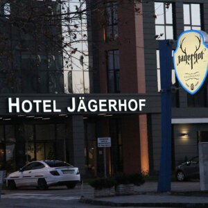 Светеща табела за Хотел Jagerhof, нощ Светеща табела за Хотел Jagerhof, нощ