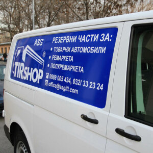 Partial branding of a business bus with advertising graphics – TirShop, Advertising agency Media Design Branding of a company bus - ASG TIR Shop, Plovdiv