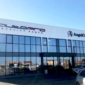 Брандиране на фирмена сграда AutoPro със светещи букви Брандиране на фирмена сграда AutoPro със светещи букви