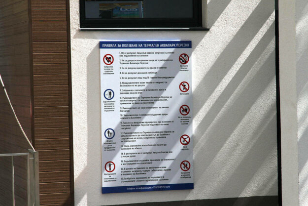 Informational sign for Aquapark Persenk