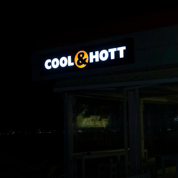 Светеща табела от еталбонд за заведение Cool Hott Светеща табела от еталбонд за заведение Cool Hott