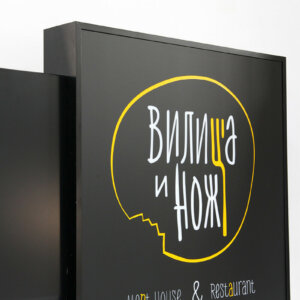Светеща табела с лице от плексиглас – Ресторант Вилица и нож Светеща табела с лице от плексиглас - Ресторант Вилица и нож