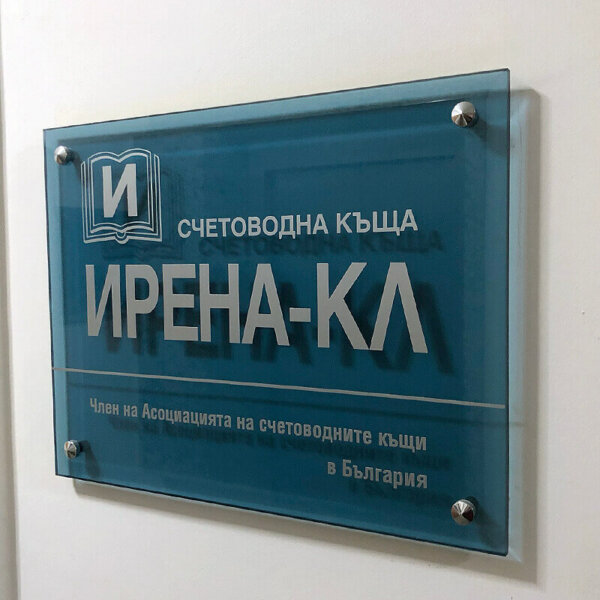 Interior glass signs – Irena KL Interior glass signs with holders - Law firm Irena KL