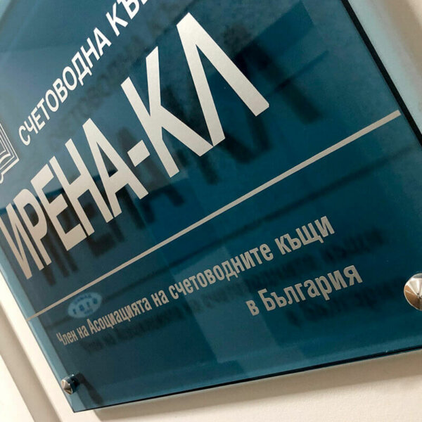 Interior glass signs – Law firm Irena KL Interior signs - Irena KL