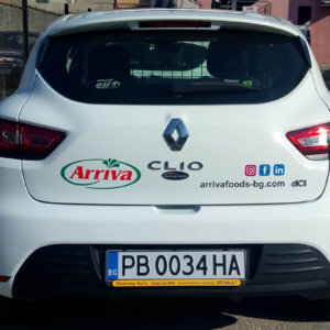 Брандиране на служебни автомобили - Arriva Foods