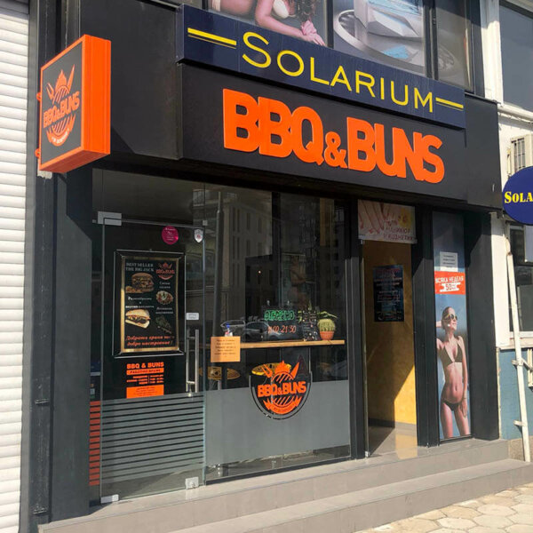 Брандиране на обект BBQ & Buns, Пловдив Цялостно брандиране на обект BBQ & Buns, Пловдив