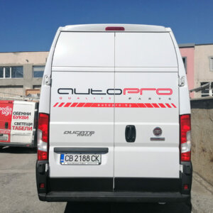 Брандиране на служебен бус - Autopro